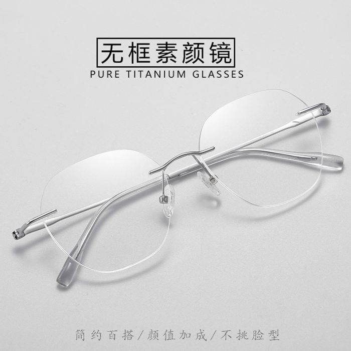 7004 Ultra Light Titanium Eyeglass Frame - Stylish & Pure, Rimless, Versatile, High-End Feel