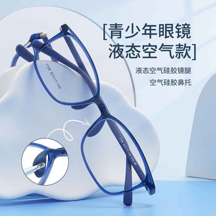 7106 TR90 Airbag Nose Support Square Glasses