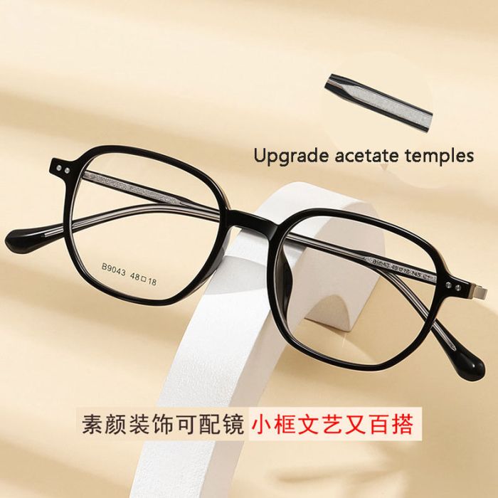 B9043 Plain Glasses - TR90 Fashionable Glasses for Men & Women, Sweet & Artistic Design