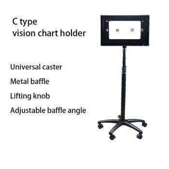 JH-552 Vision Chart Holder, 116-150cm Height, C-Type - Adjustable, Durable, Perfect for Eye Care Centers
