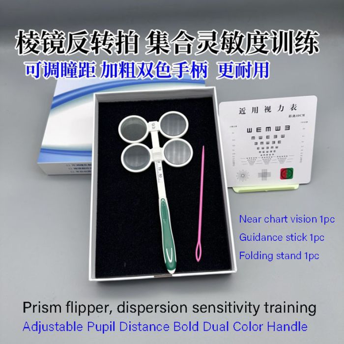 JH-599 Prism Flipper - Dispersion Sensitivity Training Tool