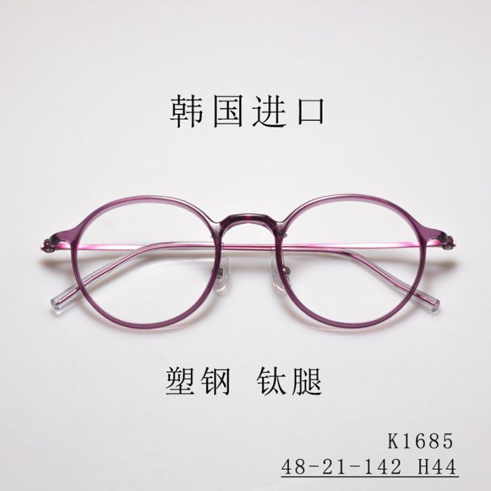 K1685 Korean Plastic Steel Titanium Temple Eyeglass Frame - Ultra Light, Less Than 8g