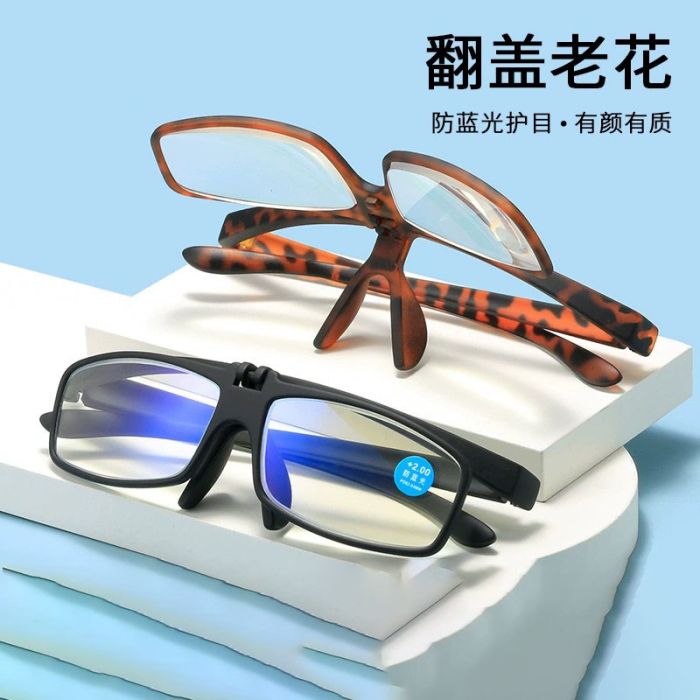 KY903 Flip up PC Presbyopia Glasses - Personalized & Portable