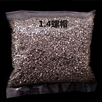 S096 Stainless Steel Screw Nuts Rimless Frames, 2.5x1.4mm, 8000pcs/Bag
