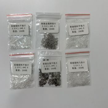 Screw-pads | 200 Pcs Screw Pads for Rimless Frames - Plastic and Metal, Quality Assured
