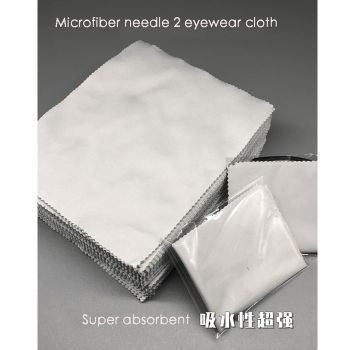 YY-89 Microfiber Needle 2 Grey Glasses Cloth - 17.5*14.5mm, Custom Logo, Separately Packed