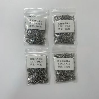 2.5X1.6 Self Tapping Screw - Stainless Steel Eyewear Link Screw, 200 Pcs/Bag
